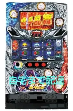 フーティエン 北斗の拳 実機 楽天市場】北斗の拳 [ 拳王パネル ] 【中古】 パチスロ実機