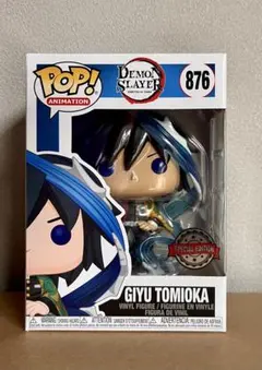 即完売品】Funko Pop!ファンコ 鬼舞辻無惨 着物ver - メルカリ