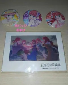 五等分の花嫁　フィルム　ポストカード 絵柄パターンは全10種類、用紙は全3種類から選べる！「五等分の