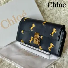 ✨️美品 クロエ リトルホース ドリューシリーズ 長財布 ターンロック レザー 黒のサムネイル