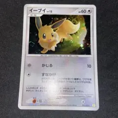 【ポケモンカードPtS】良品イーブイ011/012コレクションパックシェイミ