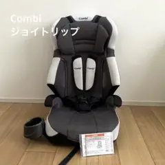 コンビ Combi ジョイトリップ エアスルー GC ジュニアシート①