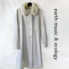 ファー付き ブルーグレー ロングコート earth music&ecology