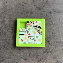 クレヨンしんちゃん スライドパズル