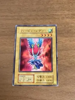 遊戯王 旧裏 ハーピィ・レディ1 1998年 - メルカリ