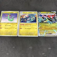 ドラパルトex ドロンチ ドラメシヤ 進化ライン セット ② - メルカリ