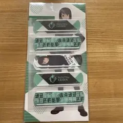 家入硝子 反転術式絆創膏 呪術廻戦展 懐玉・玉折 渋谷事変