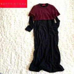 SUPER HAKKA スーパーハッカ 2点セット ロングワンピース 長袖