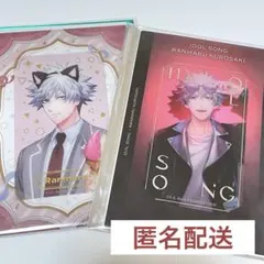 うたプリ 黒崎蘭丸 ビジュカ 2点セット