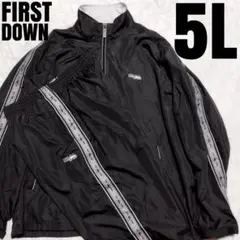 FIRST DOWN 裏メッシュラインスーツ セットアップ 上下セット 大きめ