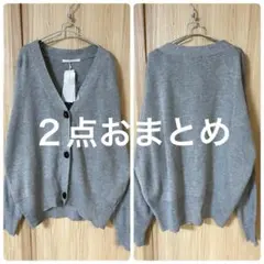 mamiko77様 リクエスト 2点 まとめ商品