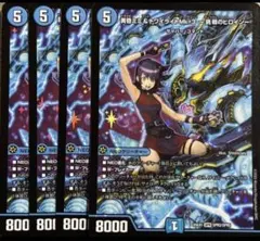 2026年最新】黄昏ミミ＆トワイライトMk.3 ー挑戦のヒロインー SPRの