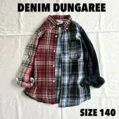 DENIM DUNGAREE 140 切替チェック柄シャツ デニムダンガリー