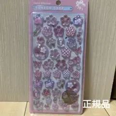 正規品 ボンボンドロップシール和柄さくら♡桜