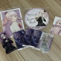 【紙物】暁山瑞希グッズまとめ売り