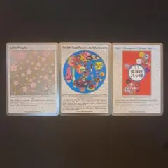 村上隆 カード UR 英語 としょかん psa10 村上隆 カード UR 英語 としょかん psa10 Amazon.co.jp: PSA10