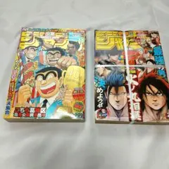 キングダム 39巻,40巻,41巻 3冊セット - メルカリ