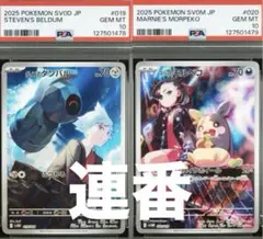 2025年最新】ダイゴ プロモ psa10の人気アイテム - メルカリ