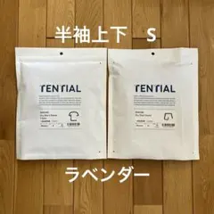 TENTIAL BAKUNE Dry レディース 上下M ラベンダー - メルカリ