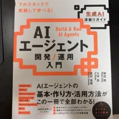 Item thumbnail for item 9bf83307-763d-4ecb-a696-1e3c86fc1086