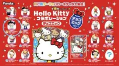 フルタ チョコエッグ ハローキティ 昭和アイドル コラボレーションのサムネイル