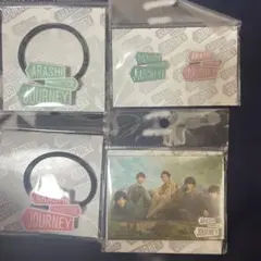 嵐　嵐の旅する展覧会　マグネット　バッジ　ヘアゴム２つ