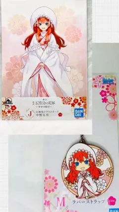 五等分の花嫁　一番くじ  五月