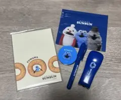 パペットスンスン リンネル付録