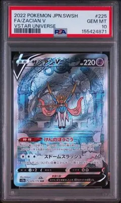 2026年最新】ザシアンv sarの人気アイテム - メルカリ
