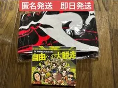2025年最新】川村壱馬の人気アイテム - メルカリ