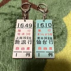 2026年最新】乗車口案内板の人気アイテム - メルカリ