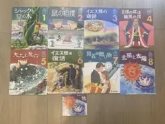 あなちゃん様 リクエスト 3点 まとめ商品