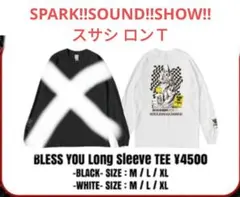 2025年最新】スサシ ロンtの人気アイテム - メルカリ