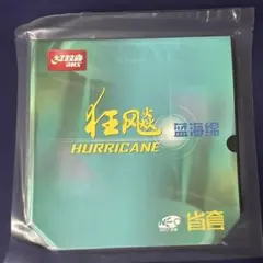 DHS HURRICANE NEO T - RUBBER