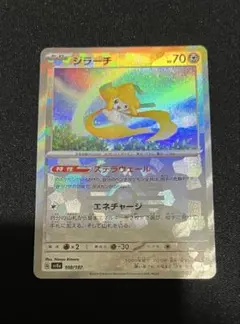 2025年最新】ジラーチマスターボールミラーの人気アイテム