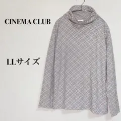 【シネマクラブ】カットソー ロンT 長袖 ハイネック グレー チェック