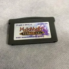 【動作確認済】マジカルバケーション☆ ゲームボーイアドバンス