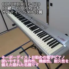 2026年最新】電子ピアノ EPの人気アイテム - メルカリ