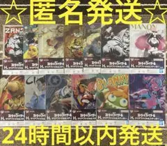 一番くじ　ストリートファイター6 フィギュア　クリアファイル＆ステッカー　13種のサムネイル