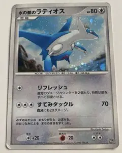 ポケモンカード！水の都のラティオス 映画10周年記念 プレミアムシート