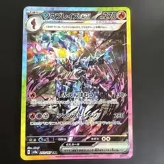 ex sarセット ポケモン - ポケモンカード exセットの通販 by つち's shop