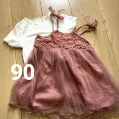 リブトップスとチュールチュニックセット　90 100