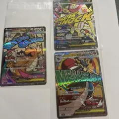 メガルカリオex MA メガドリーム