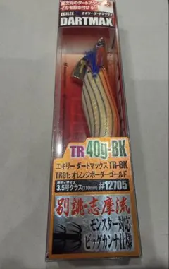 2026年最新】ダートマックスtr 40の人気アイテム - メルカリ