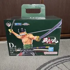 一番くじ ワンピース 覇王ノ兆 ロロノア・ゾロ