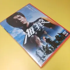 海猿 スタンダード・エディション('04フジテレビジョン) 〈2枚組〉 DVD
