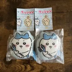 映画ちいかわ 人魚の島のひみつ クッションマスコット ハチワレ 2個