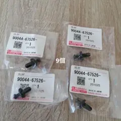 こうき様 リクエスト 2点 まとめ商品