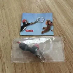 ヒューマンフォールフラット　めじるしチャーム　ペンギン