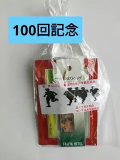 未使用]JRA非売品グッズ 越前塗 和紙入り小箱 - メルカリ